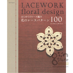 [Lacework 시리즈]꽃무늬레이스 패턴 100